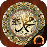 Hadith Collection Pro - Sahih  icon