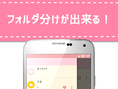 可愛い メモ 帳 アプリ 183423
