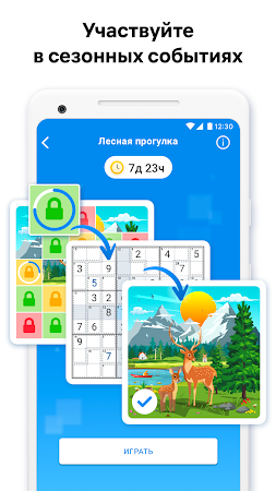 Game screenshot Killer Sudoku от Sudoku.com apk download