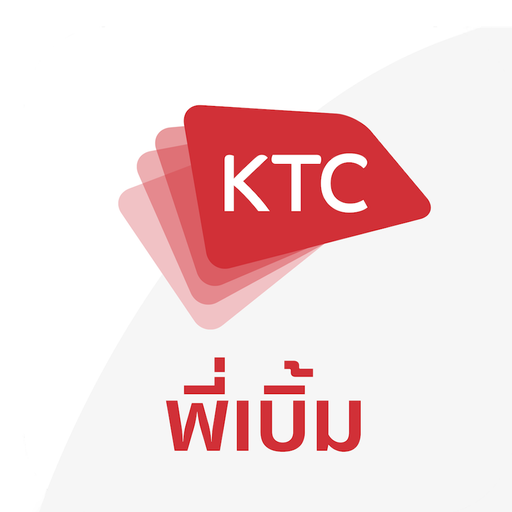 พี่เบิ้ม Mobile logo