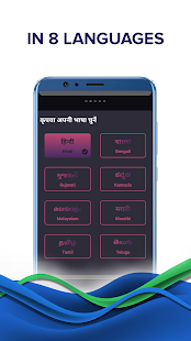 Free Audio Stories, Books, Podcasts - Pratilipi FM 2.10.0 APK screenshots 7