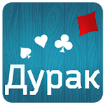 Cover Image of Download Дурак WiFi 1.13 APK