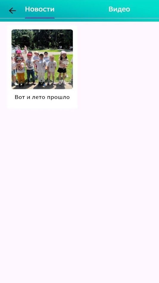 #1. Oxford (Android) Podle: goCRM