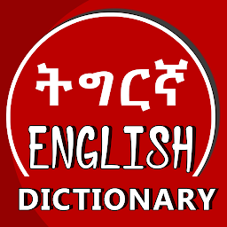 Icon image English Tigrigna Dictionary