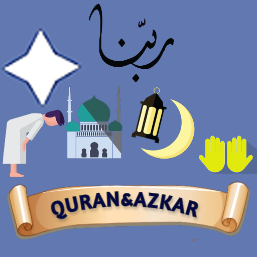 Quran - Auto Azkar Reminder logo