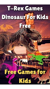 ألعاب تي ريكس الديناصور للأطفا 5