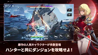 Game screenshot 俺だけレベルアップな件：Arise（俺アラ） hack