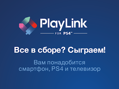 Предварительный просмотр приложения