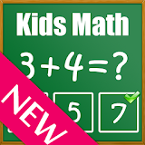 Kids Math Free icon