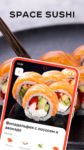 Android application SPACE SUSHI — MOSCOW screenshort