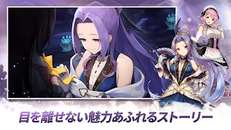 Game screenshot エロイカ hack