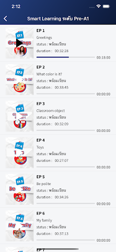 Smart Learning Screen 3