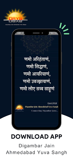 DAYS Screen 2