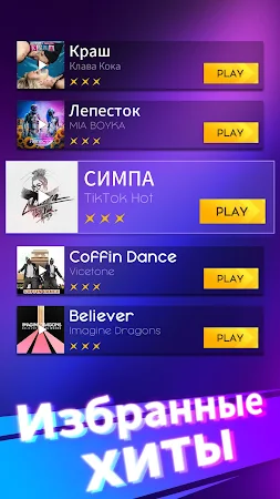 Game screenshot Magic Hop : Прыгай с ритмом mod apk