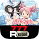 777Real（スリーセブンリアル） - Androidアプリ