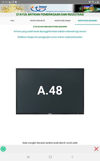 RSIM MOBILE screenshot 7