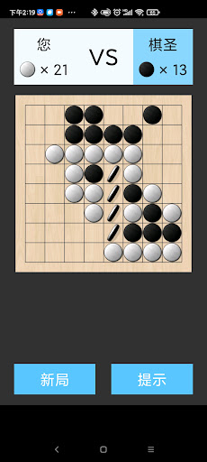 黑白棋 Reversi