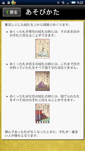 Screenshot of Bouzu Mekuri