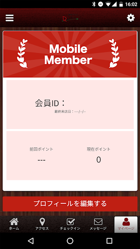 鉄板ビストロQuatre 公式アプリ Screen 3