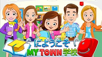 Game screenshot My Town : School - スクール mod apk
