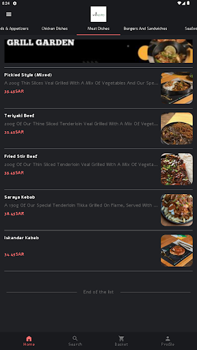 Android application Grill Garden screenshort