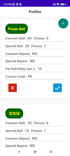 Random Lottery(simple) Screen 3