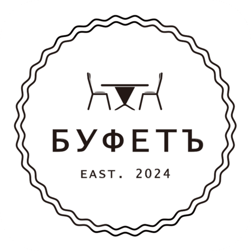 Буфетъ | Иваново Изтегляне на Windows