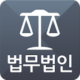 법무법인 부영 icon