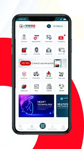 Android application Sebaghar: Online Doctor Video screenshort