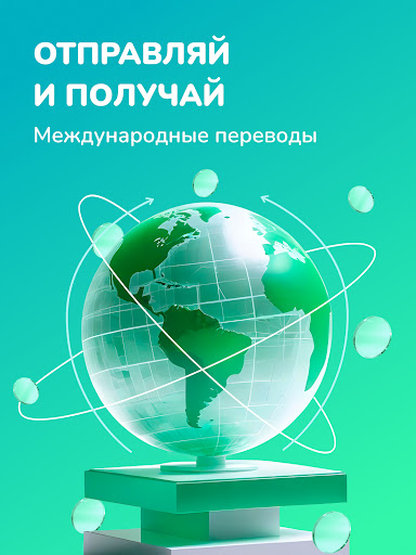 Screenshot of MBANK — банк в телефоне