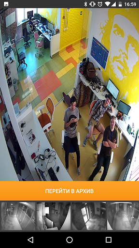 Видеоконтроль Screen 3