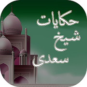 Top 39 Education Apps Like Hakayat-e-Sheikh Saadi-Quotes - Best Alternatives