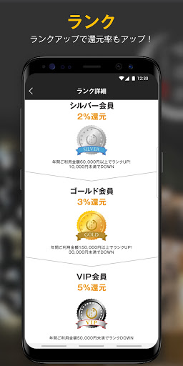 焼肉味道楽 Screen 2