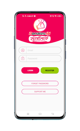 Android application Donation Alert App - SuryaBhai screenshort