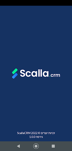 Android application scallacrm אפליקצייה לנייד screenshort