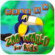 Zoo World For Kids - Androidアプリ