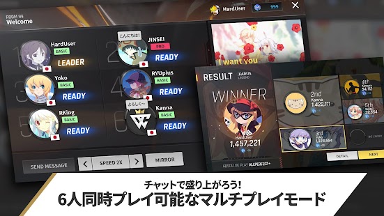 TAPSONIC WORLD CHAMPION スクリーンショット