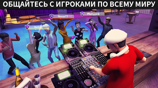 Avakin Life Метавселенная 3D Screenshot