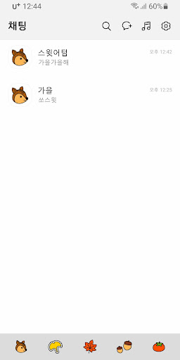 [SSOM]스위트어텀_TALK screenshot 1