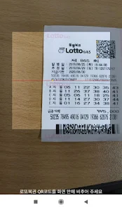 Lotto nanum online