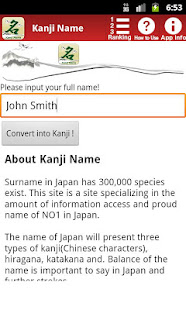 Kanji Nameuff5etranslate your name 10.0.3 APK screenshots 1