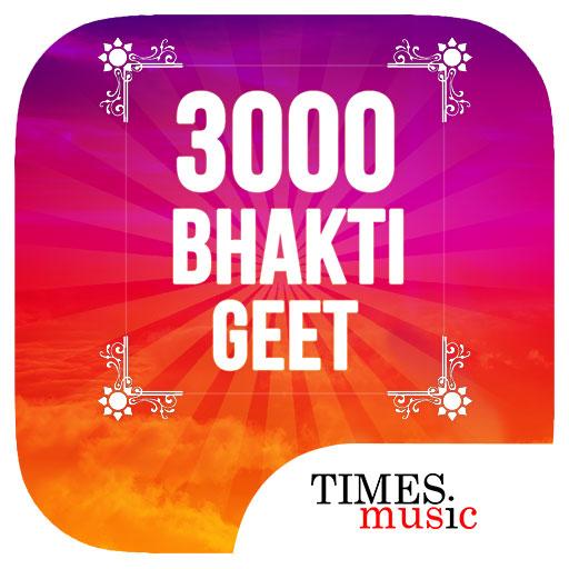 3000 Hindu Devotional songs  Icon