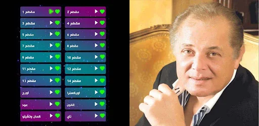 رافت الهجان بدون انترنت screenshot 2