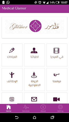 عيادات غلامور