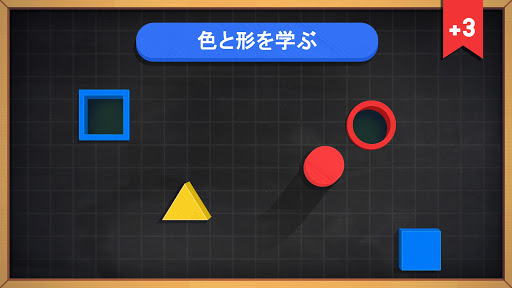 アプリのプレビュー