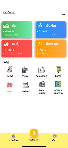 BCoopM Screen 3