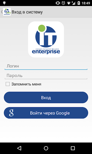 IT-Enterprise.MES