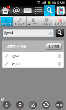 jigtwiのおすすめ画像5