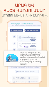 Սքրինշոթ