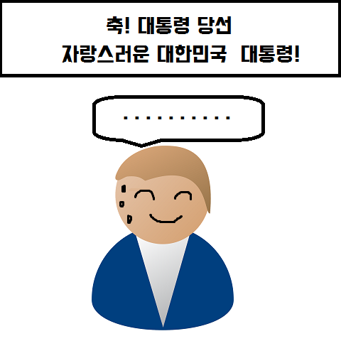 한국키우기 Screen 3